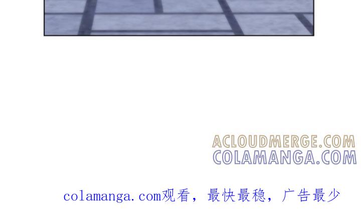 转世白月光 - 第102章：【第二季】弱点 - 第31张图