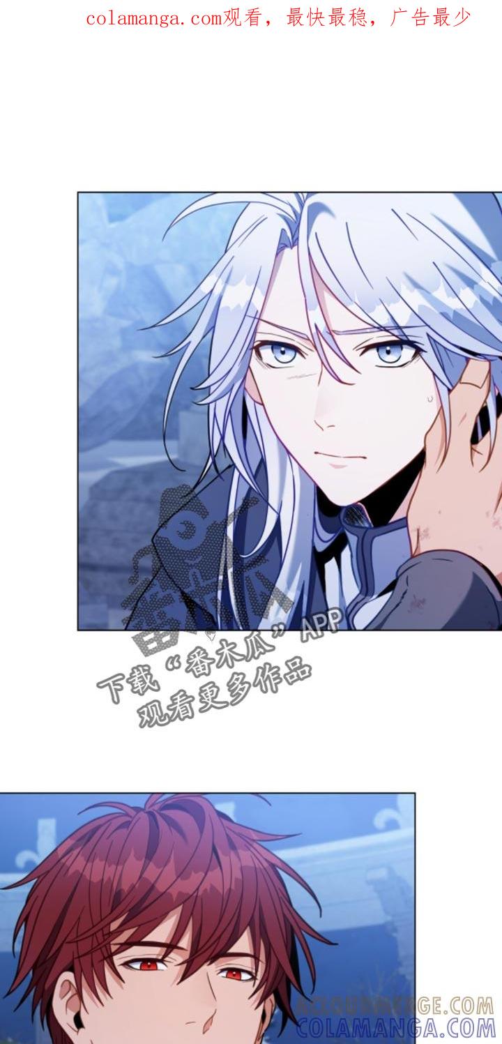 转世白月光 - 第102章：【第二季】弱点 - 第1张图