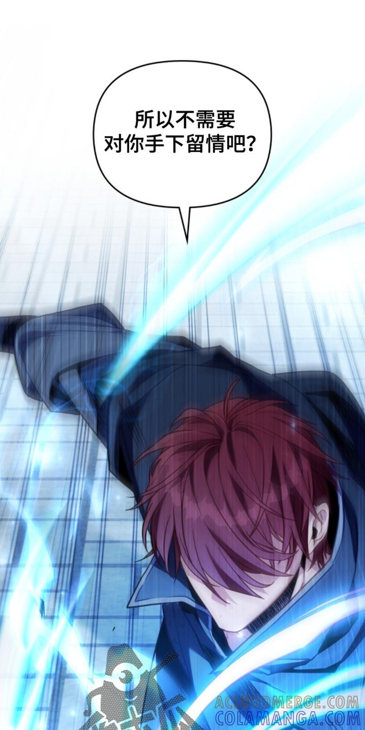 转世白月光 - 第102章：【第二季】弱点 - 第19张图