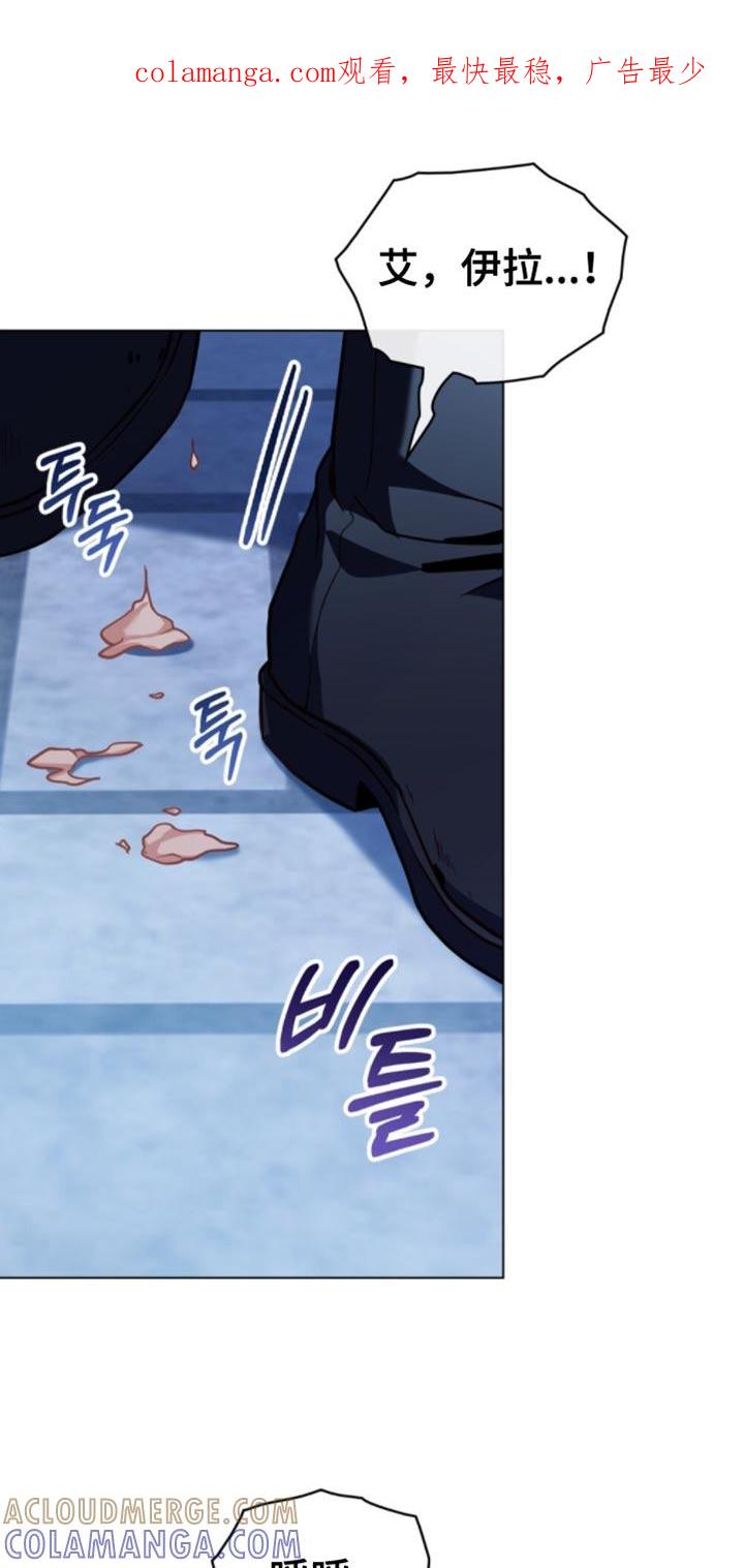 转世白月光 - 第103章：【第二季】我真的不会放过你 - 第1张图