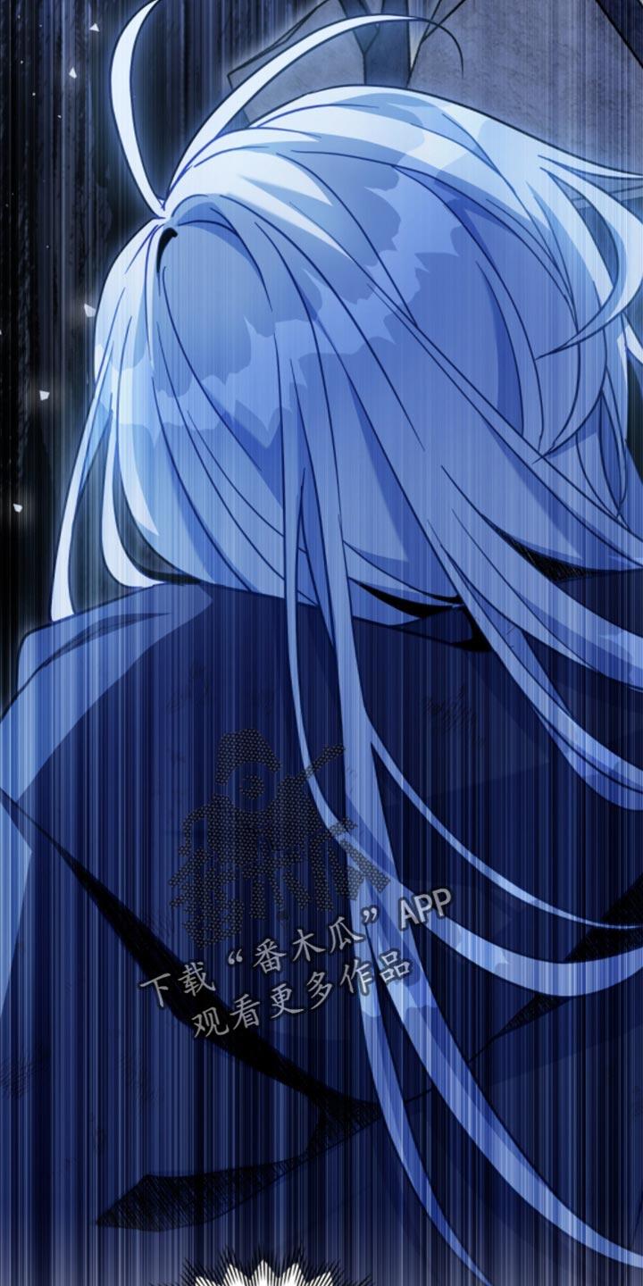 转世白月光 - 第103章：【第二季】我真的不会放过你 - 第8张图