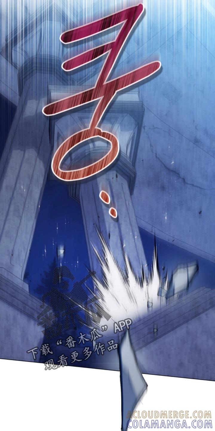 转世白月光 - 第103章：【第二季】我真的不会放过你 - 第3张图