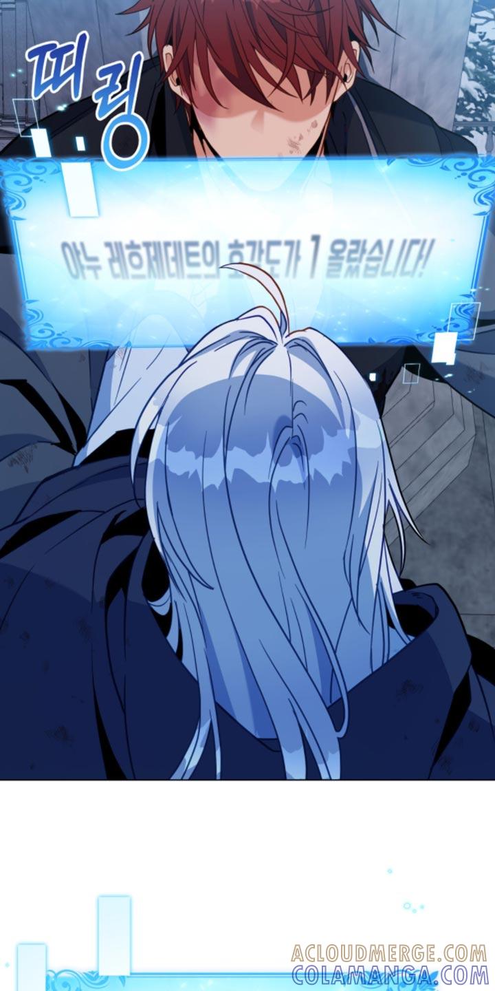 转世白月光 - 第103章：【第二季】我真的不会放过你 - 第23张图