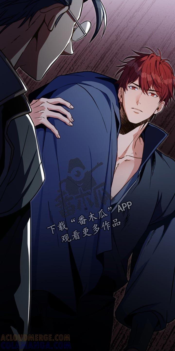 转世白月光 - 第104章：【第二季】不要害怕！ - 第25张图