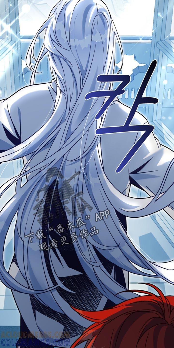 转世白月光 - 第105章：【第二季】我有话想说！ - 第17张图