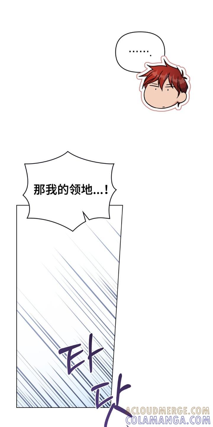 转世白月光 - 第105章：【第二季】我有话想说！ - 第15张图