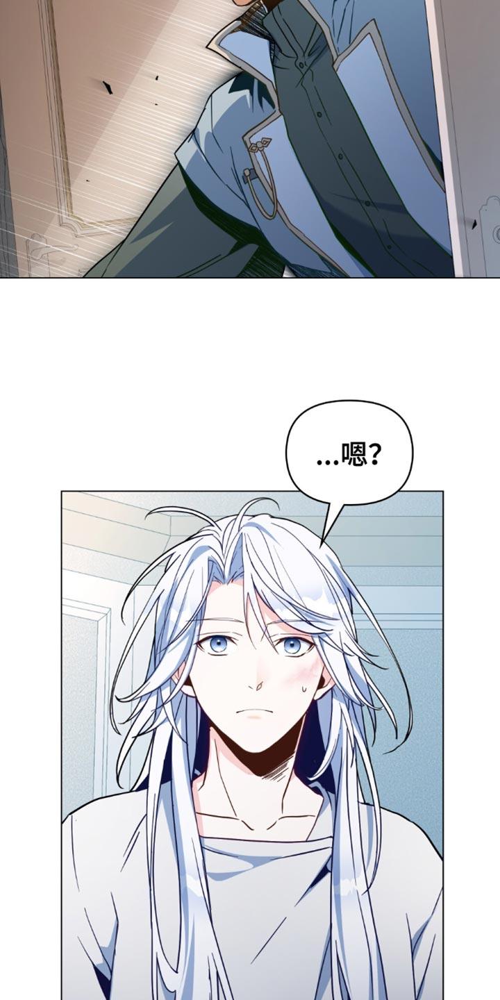 转世白月光 - 第105章：【第二季】我有话想说！ - 第32张图