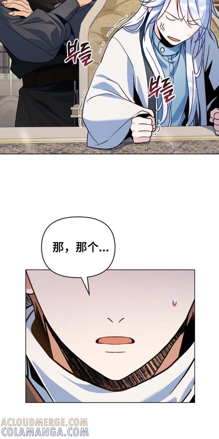 转世白月光 - 第106章：【第二季】替自己的父亲还罪 - 第11张图