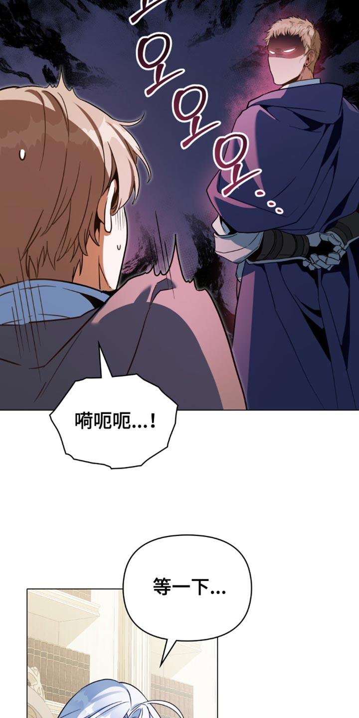 转世白月光 - 第106章：【第二季】替自己的父亲还罪 - 第8张图