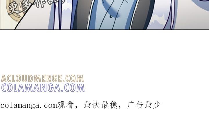 转世白月光 - 第106章：【第二季】替自己的父亲还罪 - 第33张图