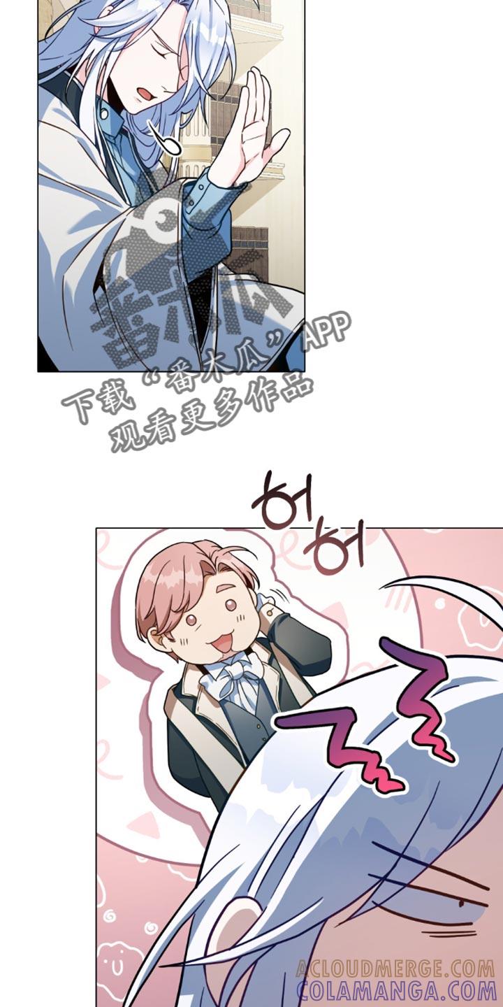 转世白月光 - 第106章：【第二季】替自己的父亲还罪 - 第9张图