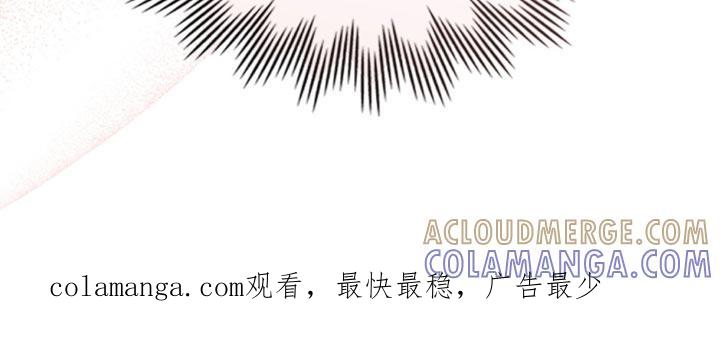 转世白月光 - 第107章：【第二季】还有事要做 - 第33张图