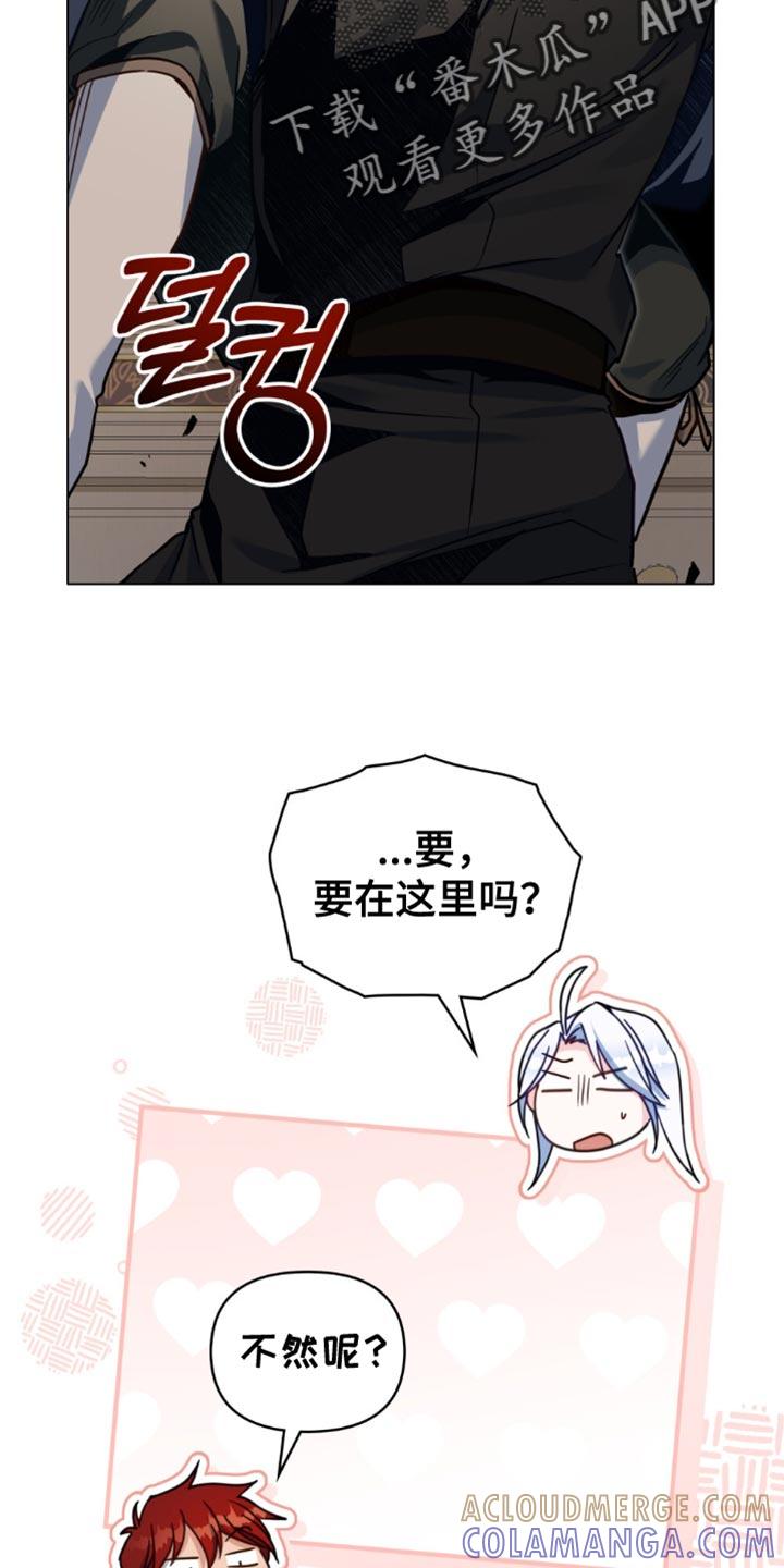 转世白月光 - 第107章：【第二季】还有事要做 - 第29张图