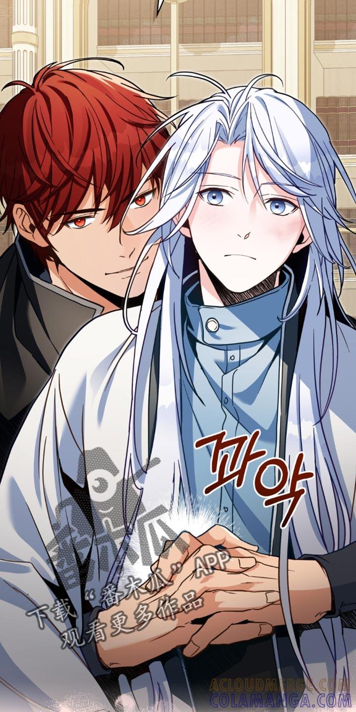 转世白月光 - 第107章：【第二季】还有事要做 - 第25张图