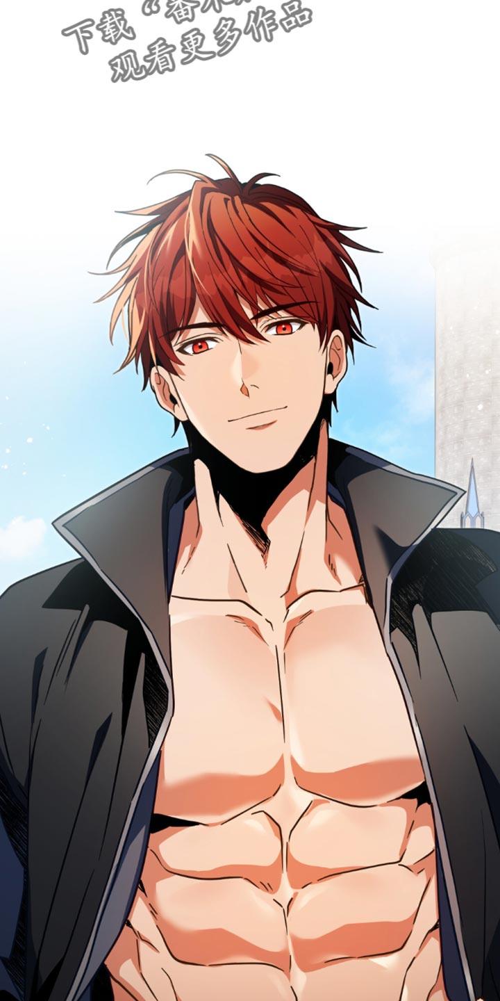 转世白月光 - 第108章：【第二季】严密观察 - 第18张图