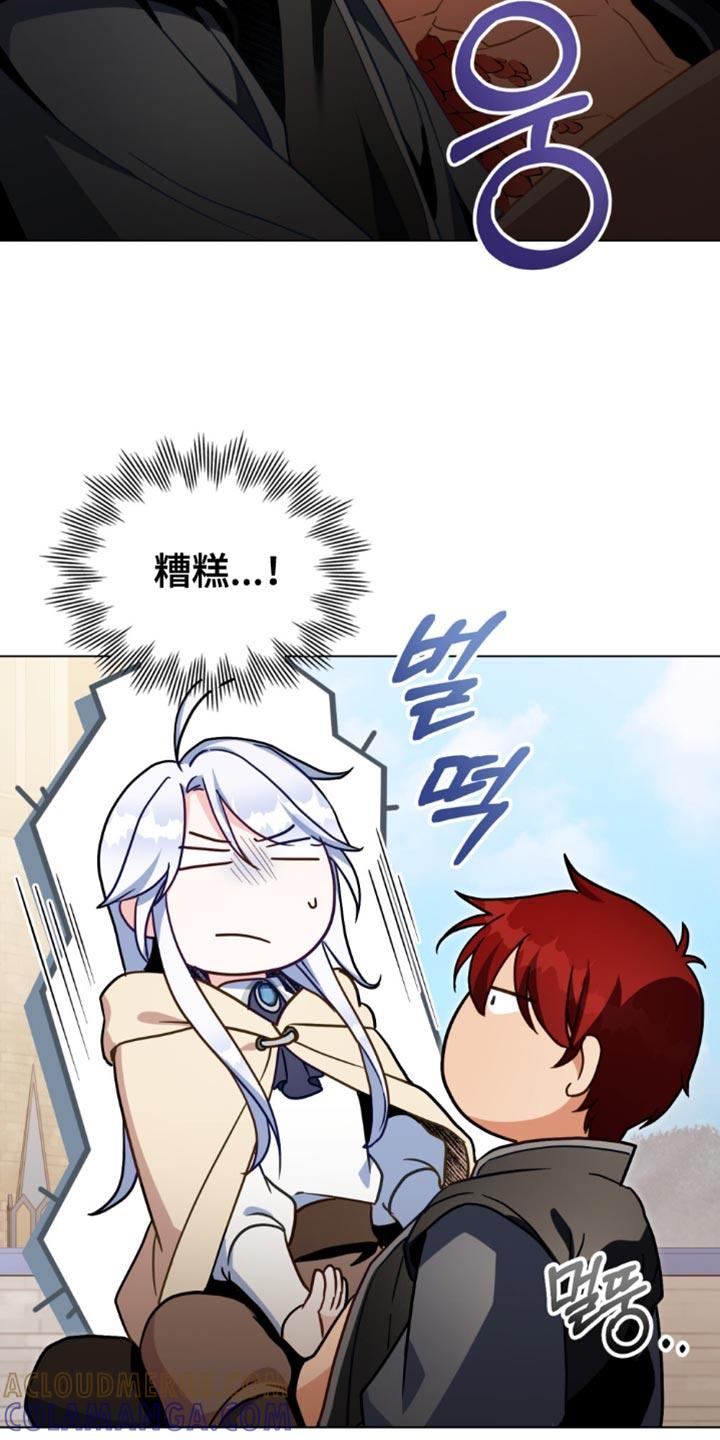 转世白月光 - 第108章：【第二季】严密观察 - 第29张图