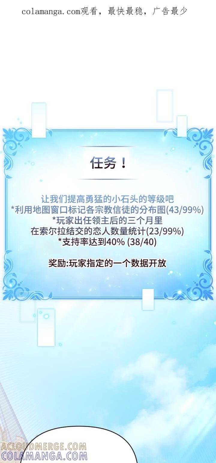 转世白月光 - 第108章：【第二季】严密观察 - 第1张图