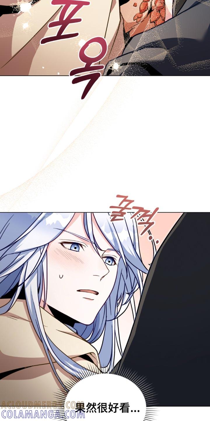 转世白月光 - 第108章：【第二季】严密观察 - 第25张图