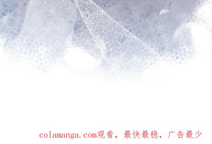 转世白月光 - 第109章：【第二季】纠结 - 第32张图