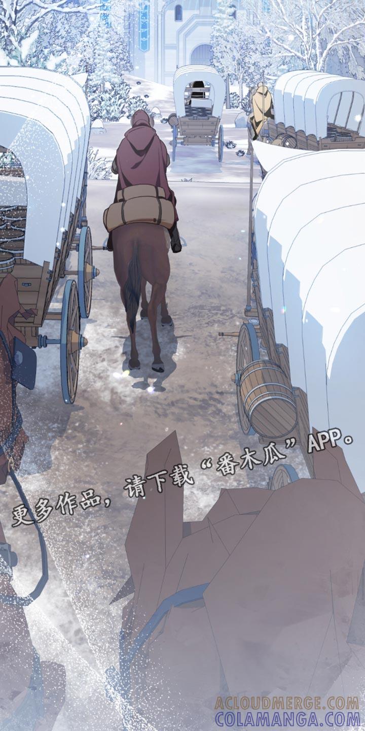 转世白月光 - 第109章：【第二季】纠结 - 第31张图