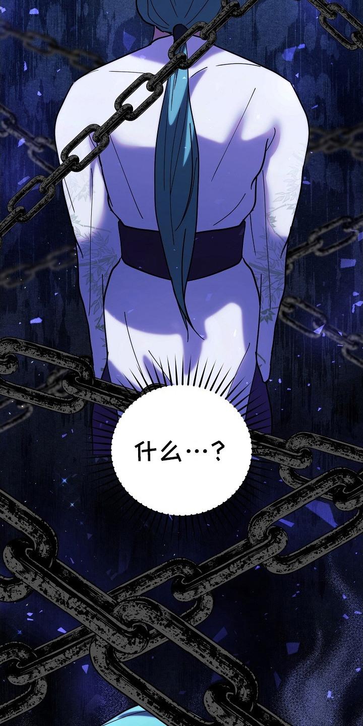 《陆地灵药》第11章：戏谑 第10页