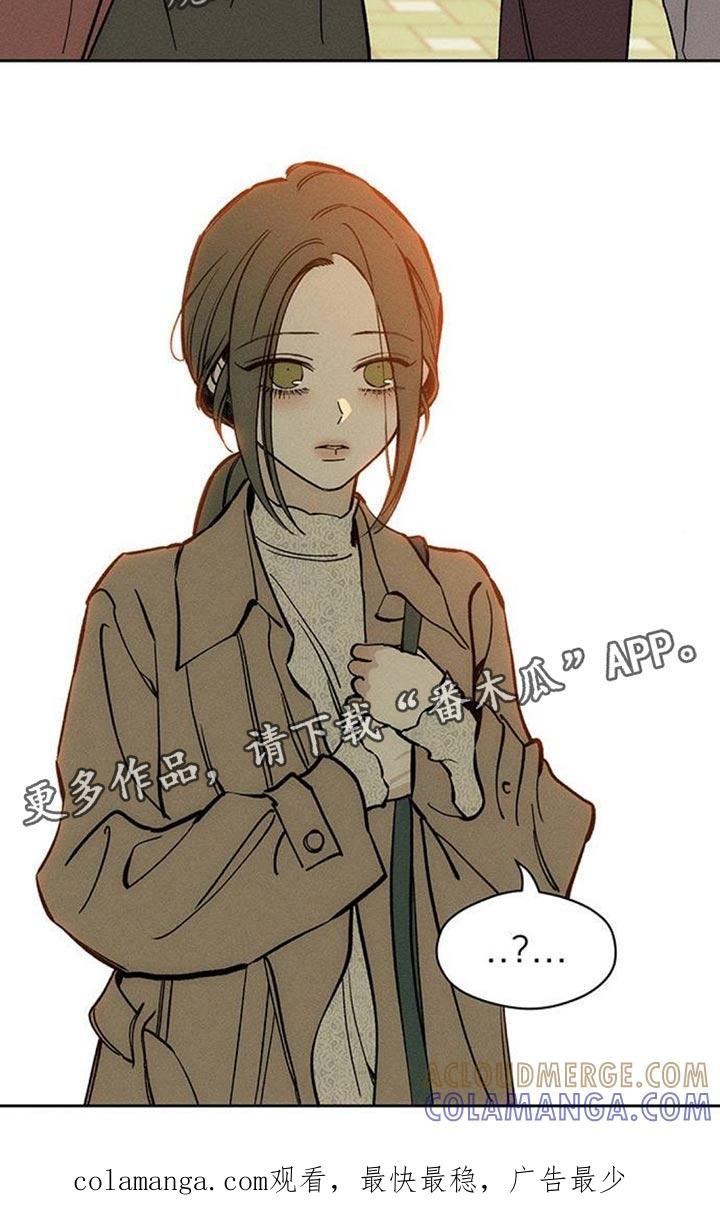 枯萎的花伤心的泪 第113章：像小孩子一样不安 第21页