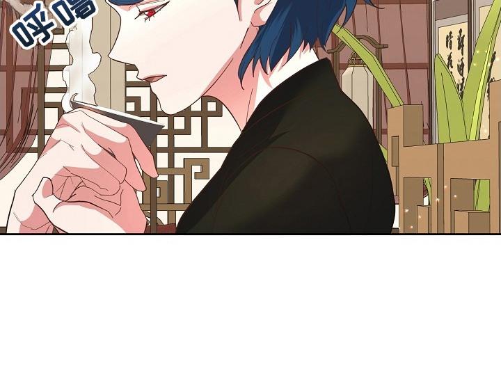 《陆地灵药》第12章： 议论 第10页