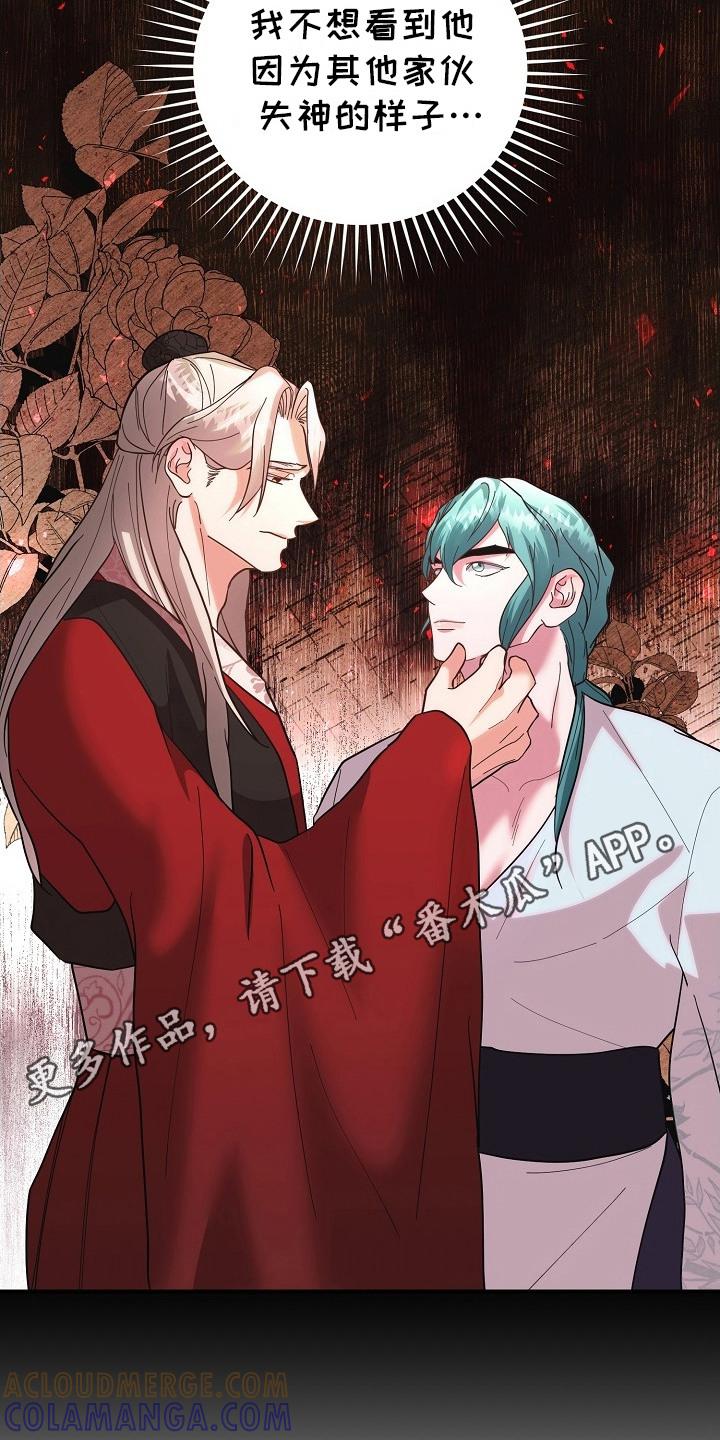 《陆地灵药》第13章：护卫 第5页