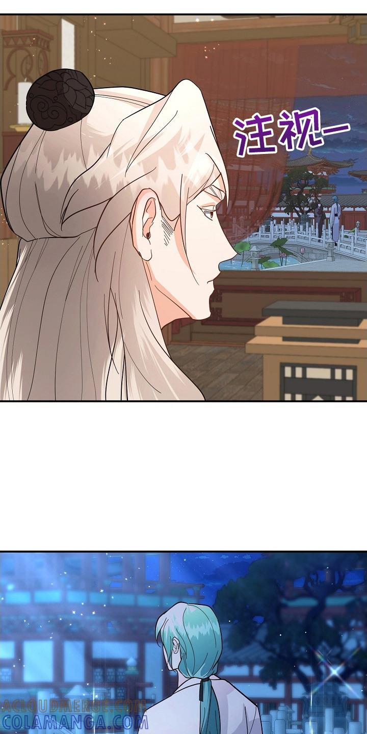 《陆地灵药》第13章：护卫 第9页