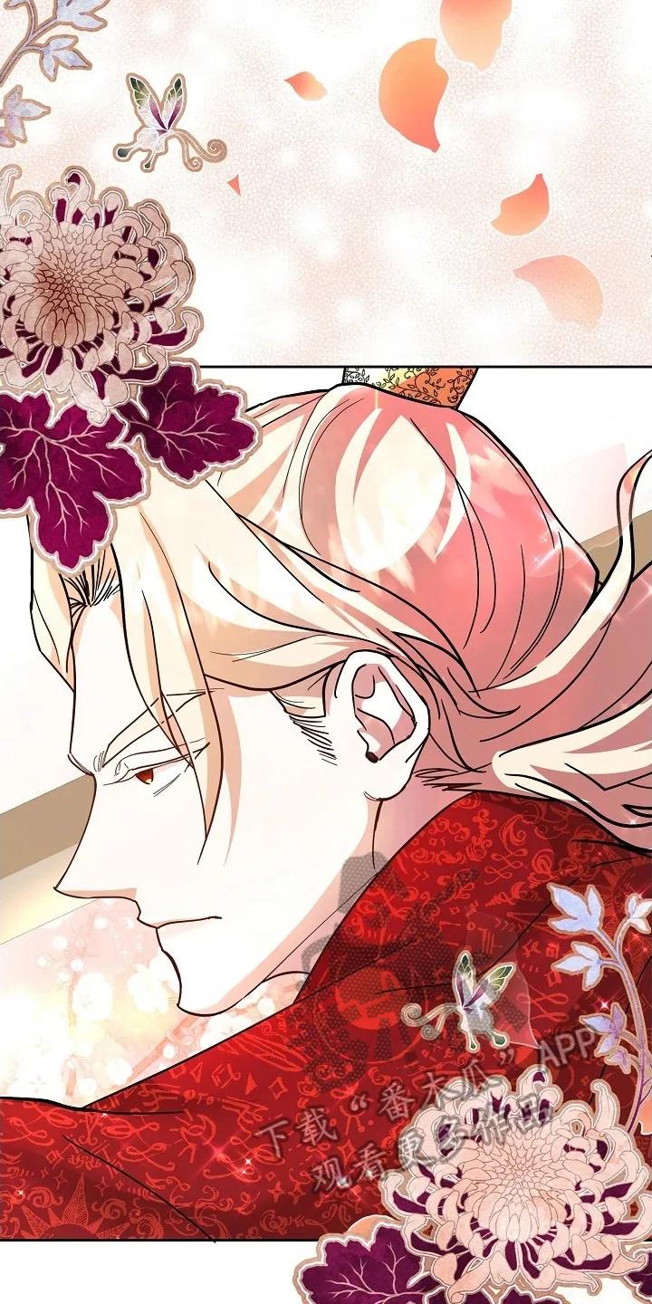 《陆地灵药》第4章：迷路 第24页