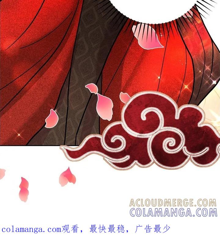 《陆地灵药》第4章：迷路 第27页