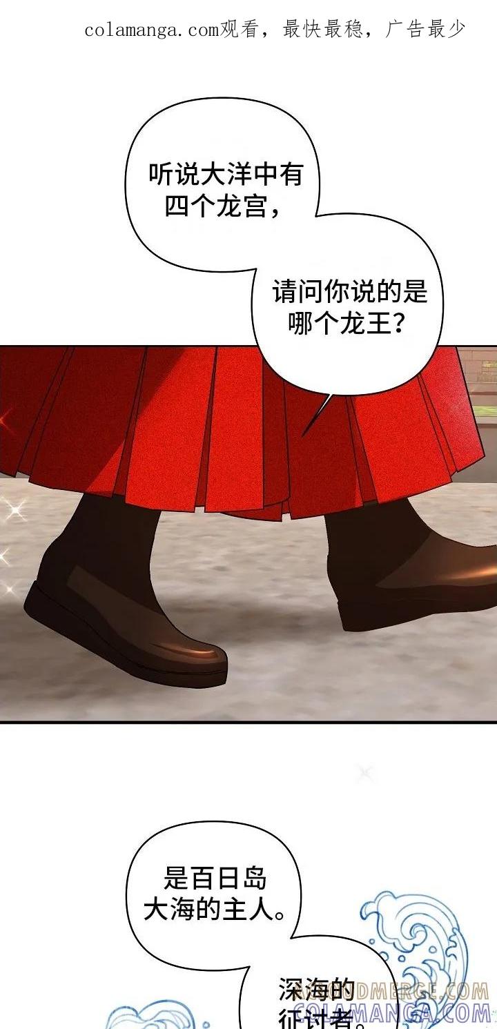 《陆地灵药》第6章：换个地方 第1页
