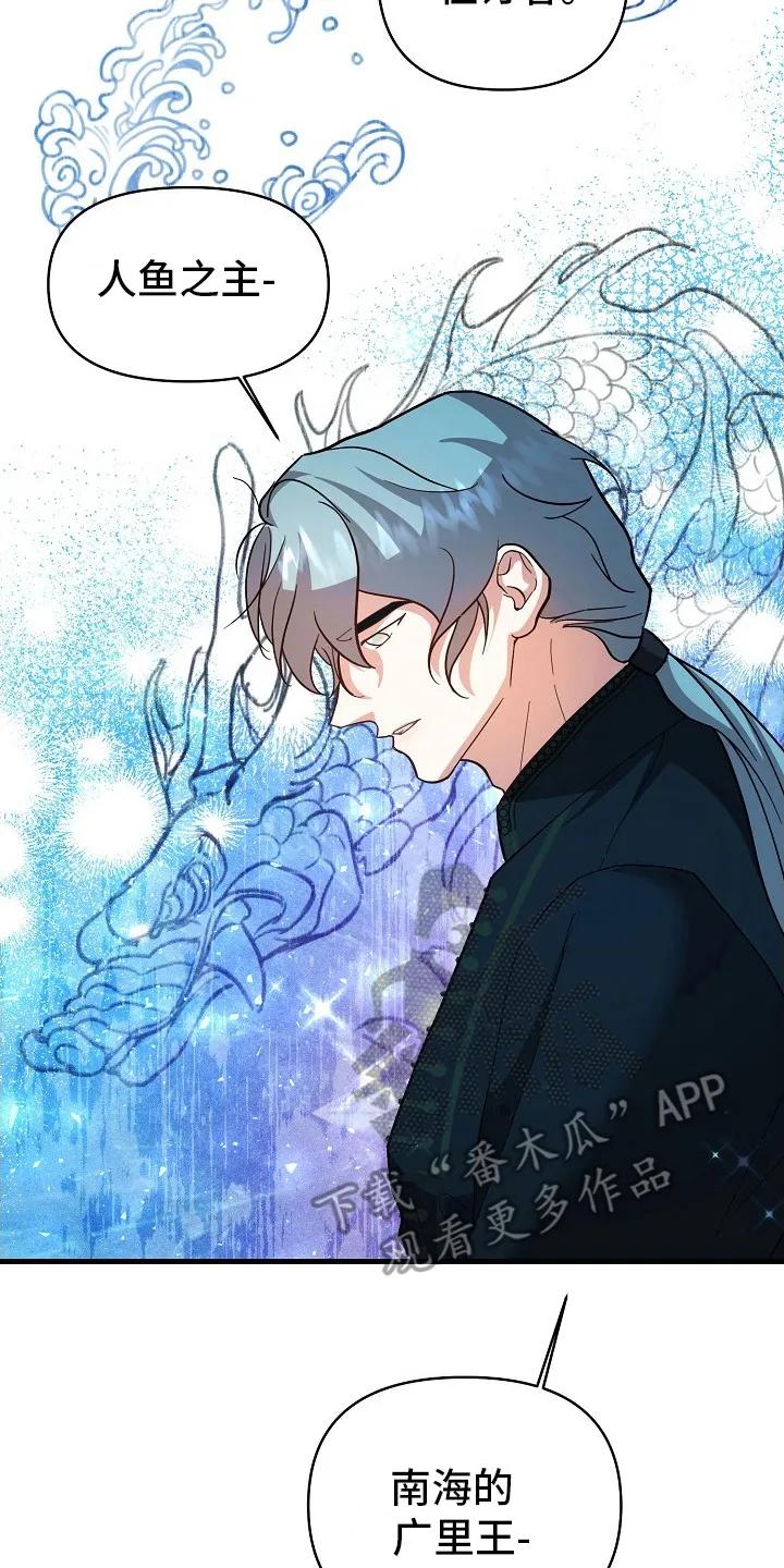 《陆地灵药》第6章：换个地方 第2页