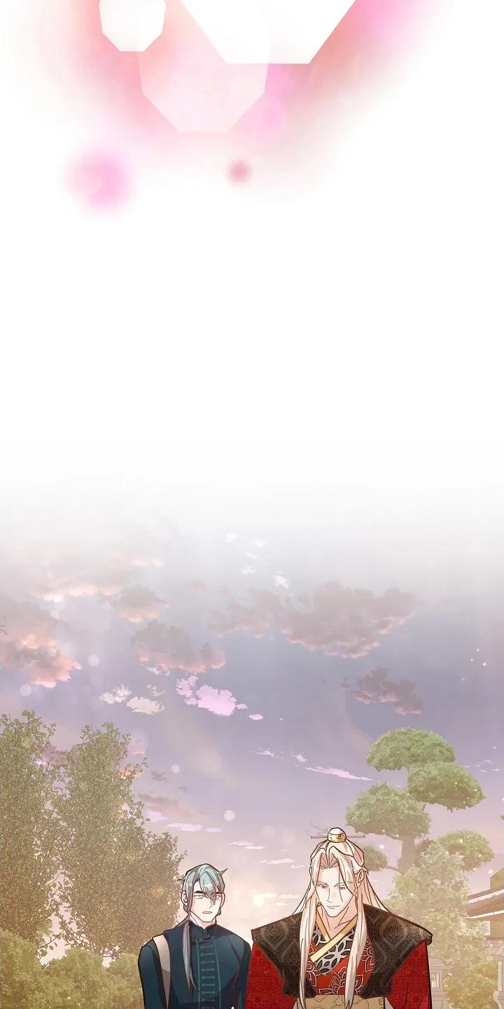 《陆地灵药》第6章：换个地方 第10页
