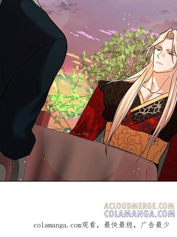 《陆地灵药》第7章：不会聊天 第25页