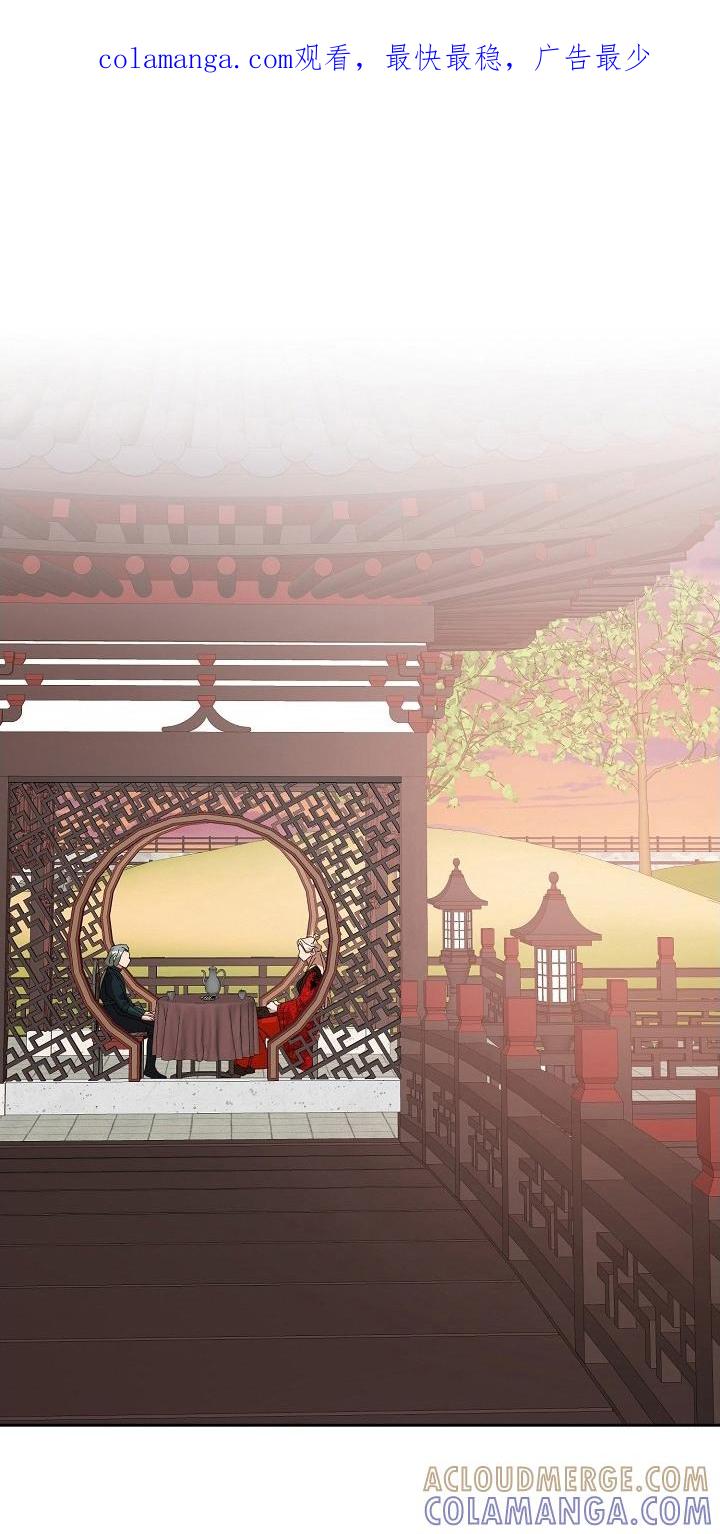 《陆地灵药》第7章：不会聊天 第1页