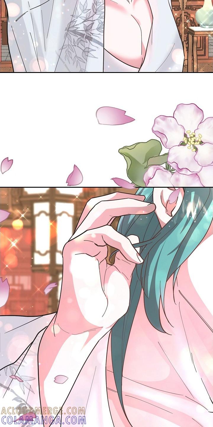 《陆地灵药》第9章：婉拒 第15页