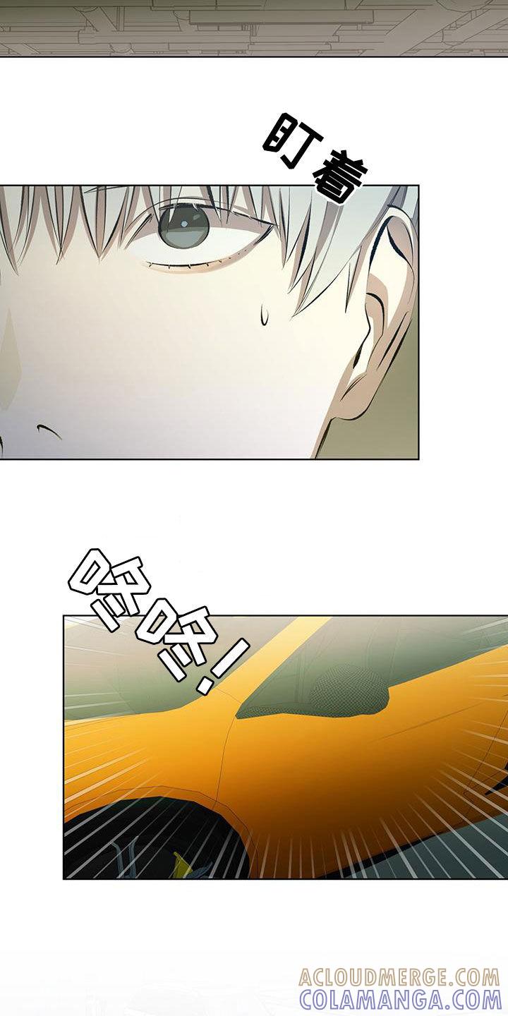 《法外狂徒》第41章：缺钱 第13页