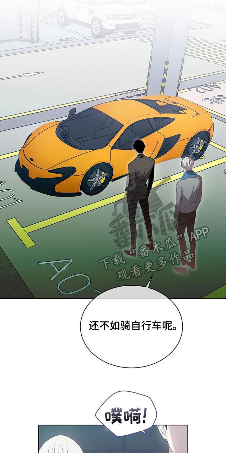 《法外狂徒》第41章：缺钱 第14页