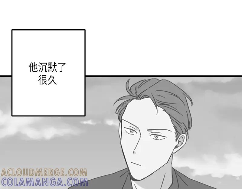 《取向的发现》第125话 第31页