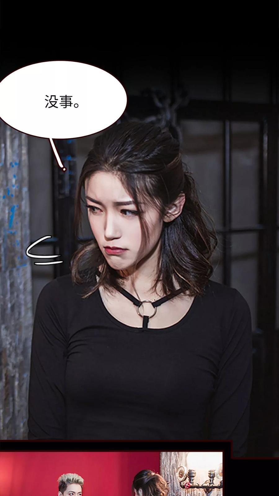 《bloody-lips 血契》第30话 第10页