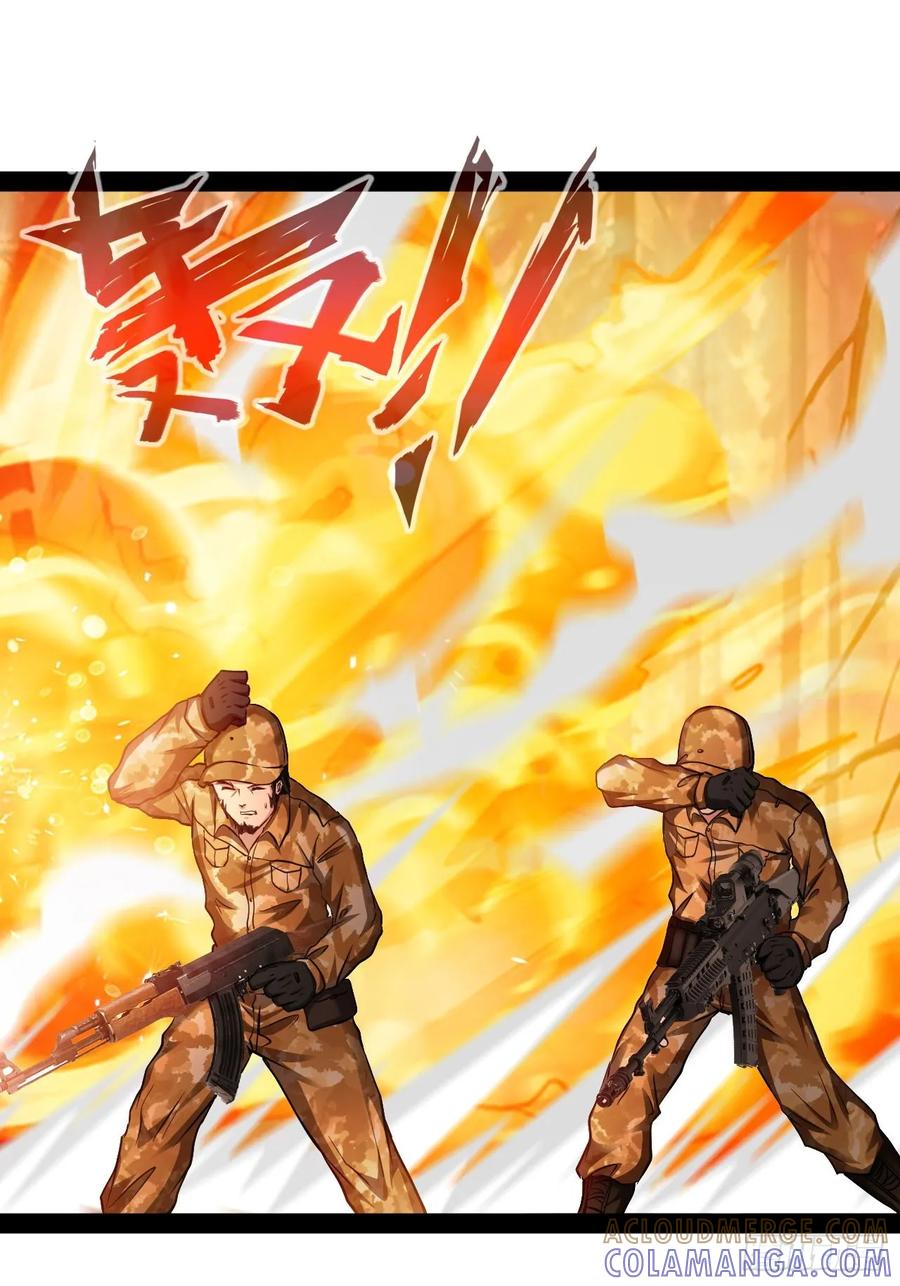 《通圣：六个通感少年》第58话 好机会 第17页