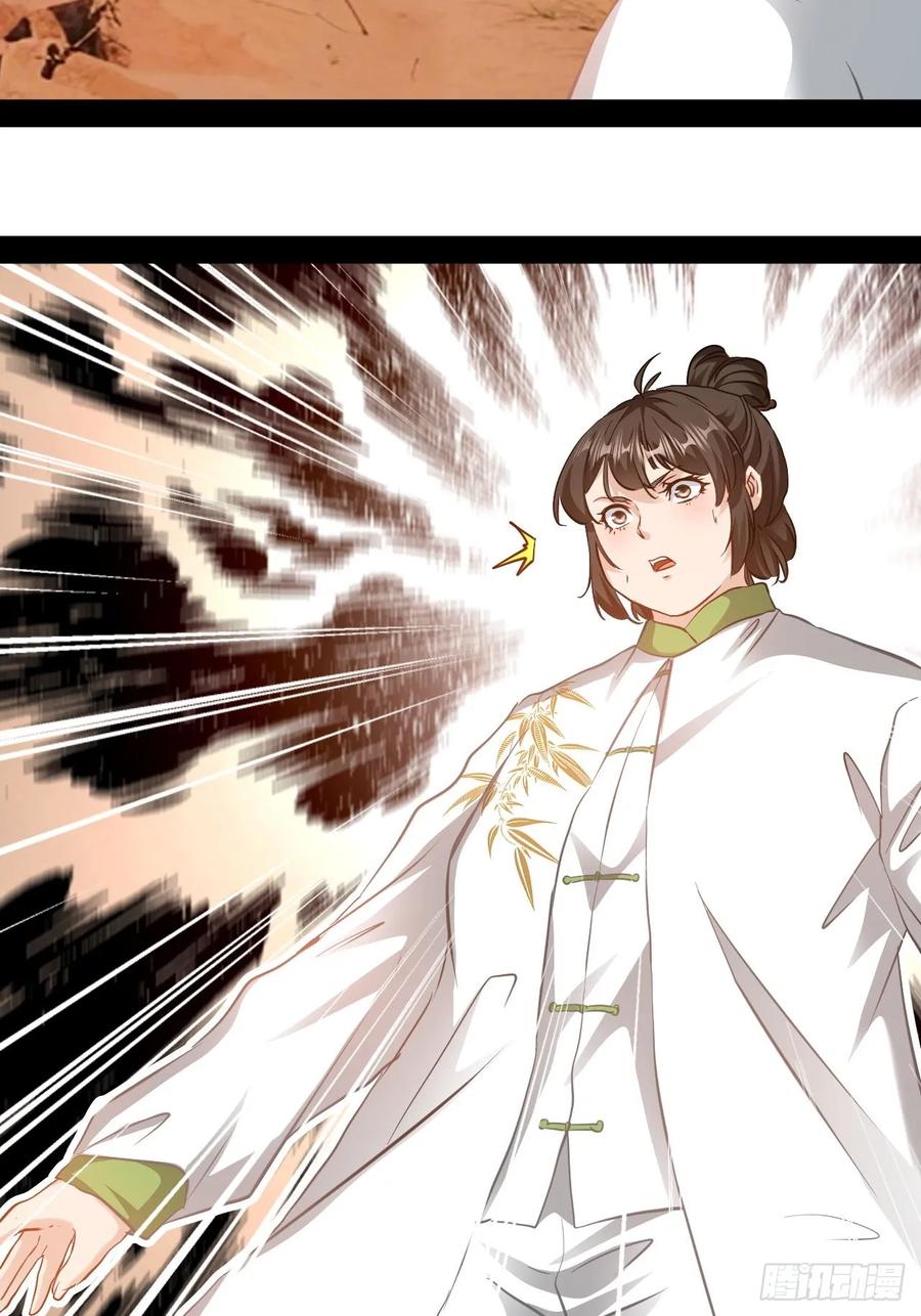 《通圣：六个通感少年》第63话 极端情绪混乱综合征 第6页