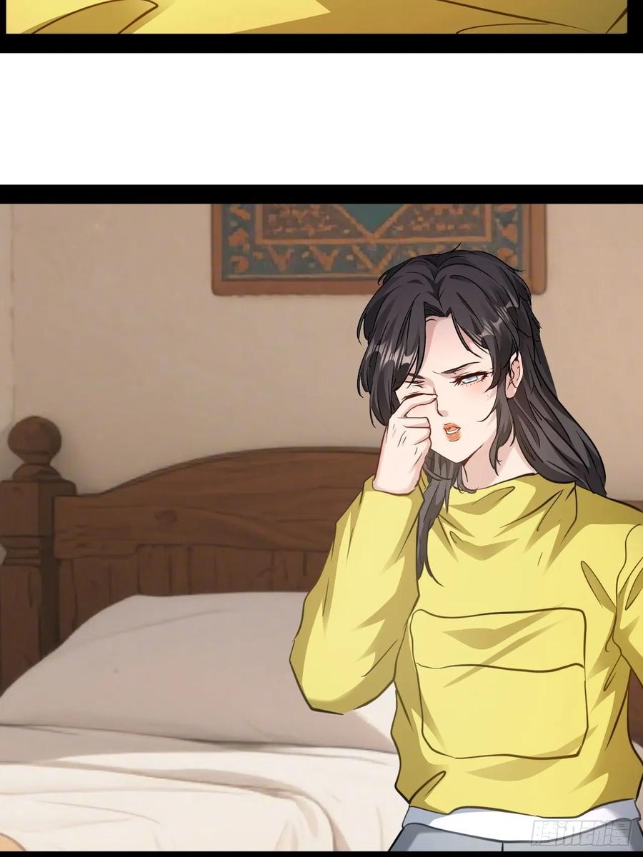 《通圣：六个通感少年》第64话 爱和意志创造奇迹 第18页