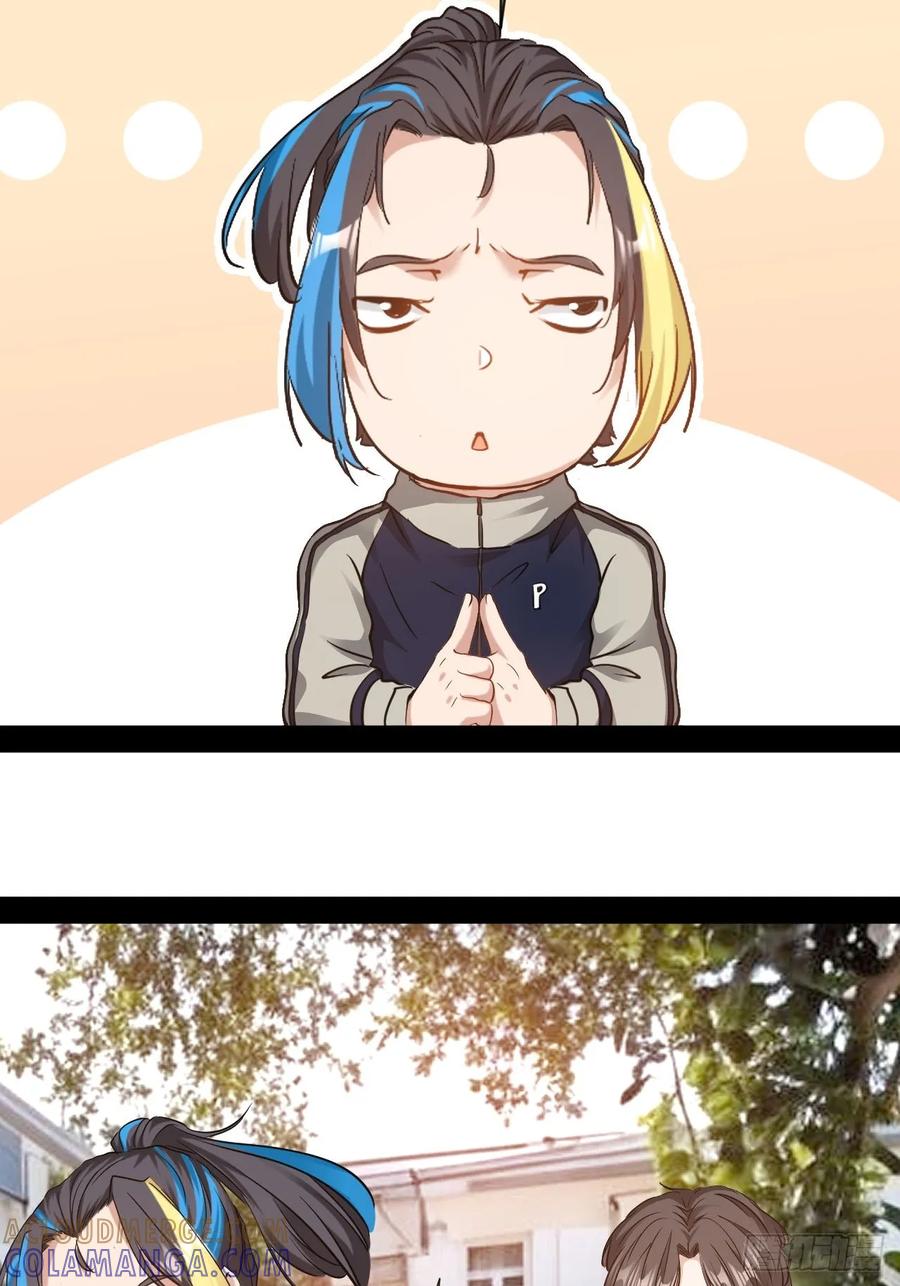 《通圣：六个通感少年》第64话 爱和意志创造奇迹 第29页