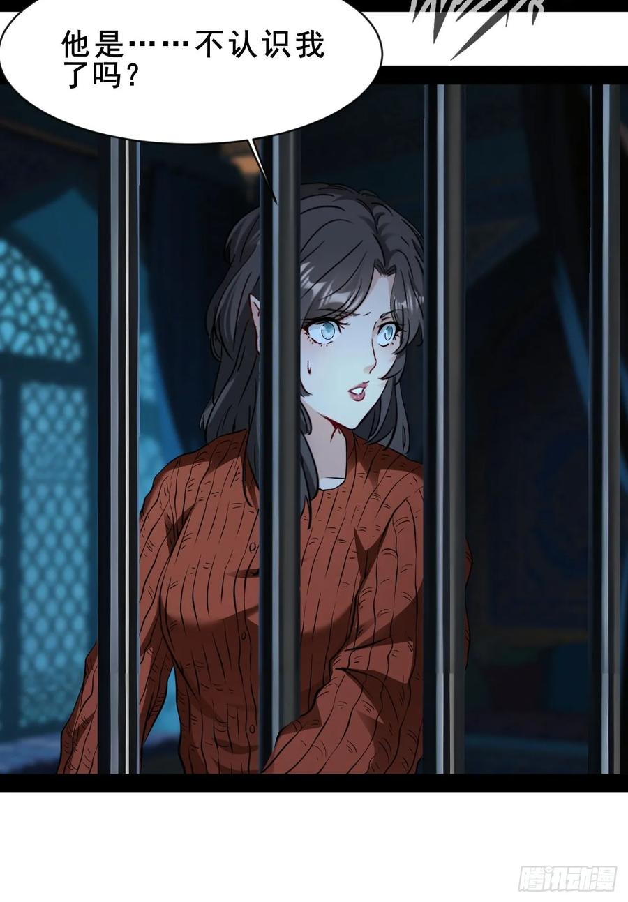 《通圣：六个通感少年》第64话 爱和意志创造奇迹 第8页