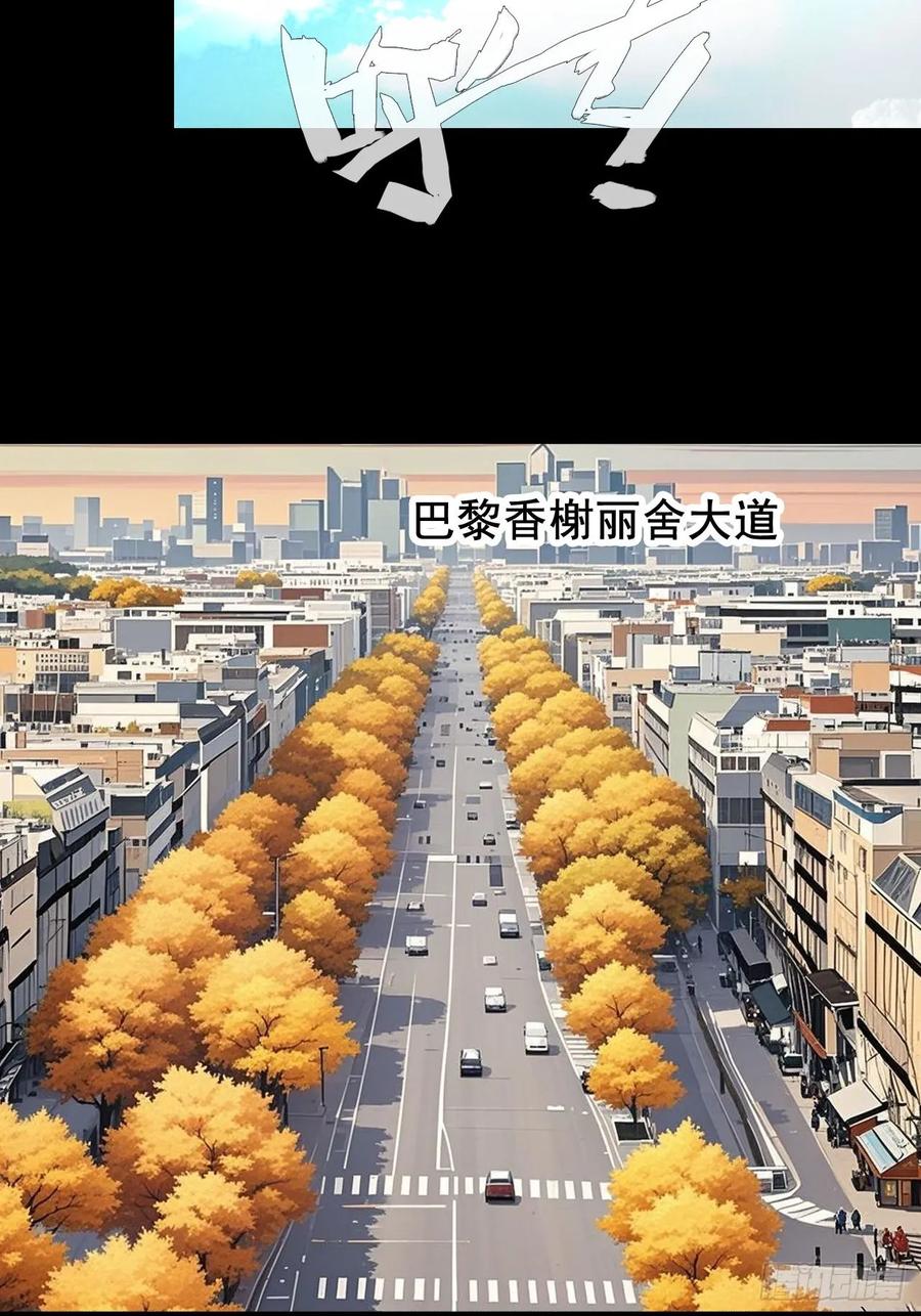 《通圣：六个通感少年》第67话 我们都要加油 第10页