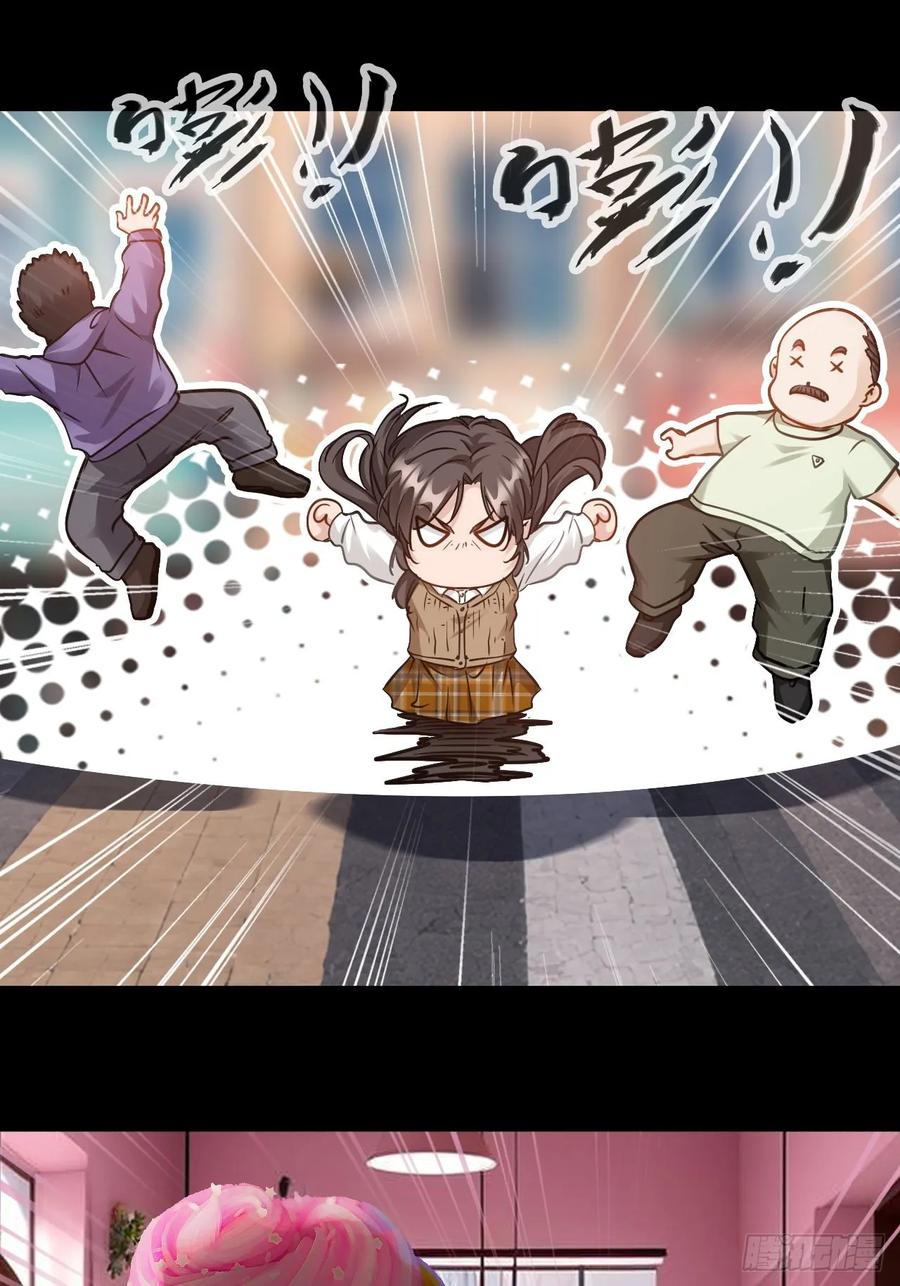 《通圣：六个通感少年》第67话 我们都要加油 第16页