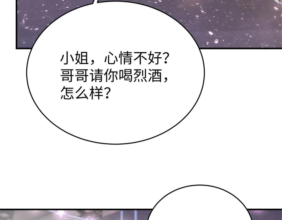 《会长的伪萌女友》预告 第35页