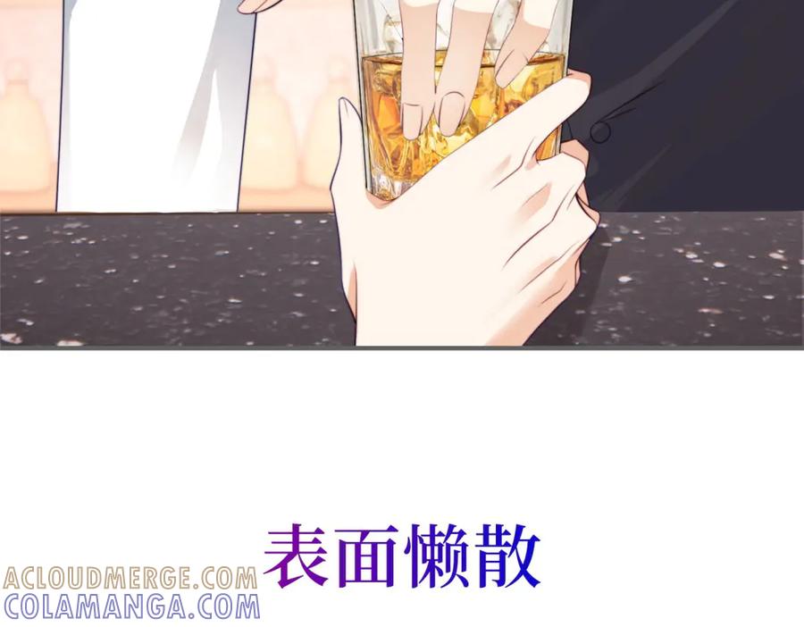 《会长的伪萌女友》预告 第5页